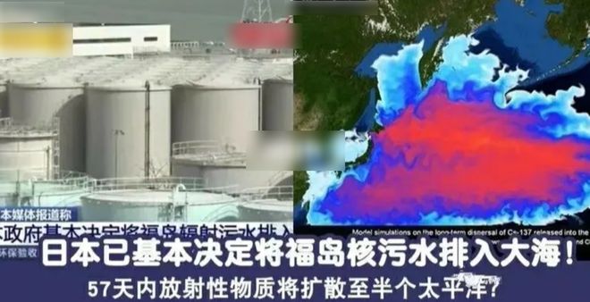 日本核废料什么时候倾倒_日本核废料开始排了吗_核废料日本排放