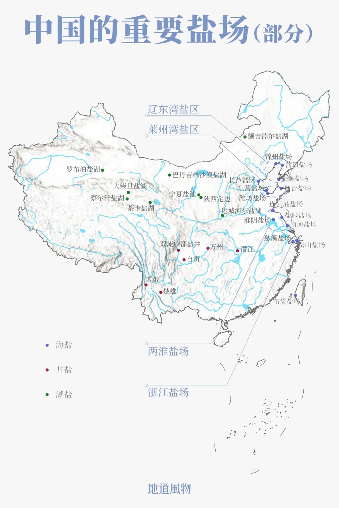 核污水中有什么_核污水相关音乐_污水处理的歌