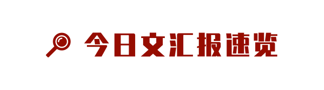 日本排放核污水处理_陕西日本核污水排放_日本排放核污水两年