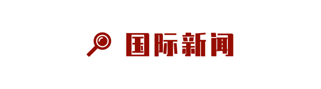 陕西日本核污水排放_日本排放核污水两年_日本排放核污水处理