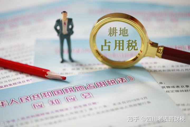 环境保护征收管理_征收及条件是什么_环境准征收