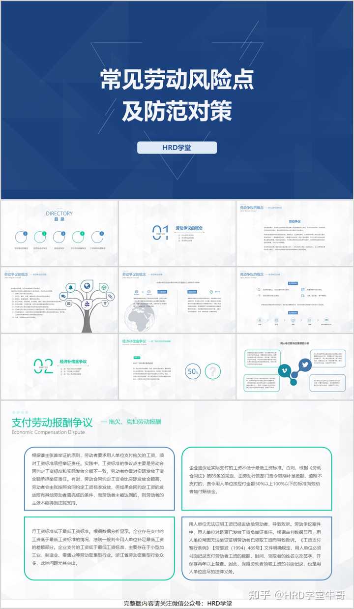 用人单位调岗降低薪资违法吗_公司调岗薪资降低_公司以劳动态度为由调岗降薪