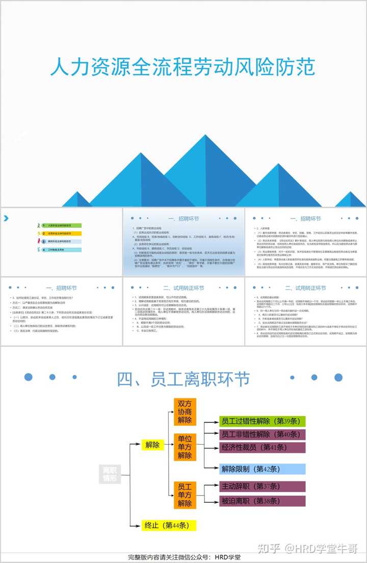 公司以劳动态度为由调岗降薪_公司调岗薪资降低_用人单位调岗降低薪资违法吗