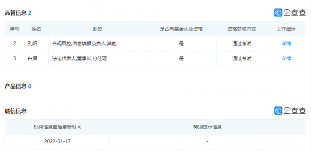 华为哈勃投资有限公司最新动态_华为旗下哈勃投资概念股_华为哈勃投资最新持股