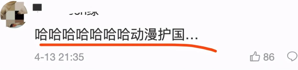 日本排放核废水吉祥物_日本排放核污水的吉祥物_日本排放核污水处理