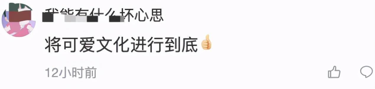 日本排放核污水的吉祥物_日本排放核废水吉祥物_日本排放核污水处理