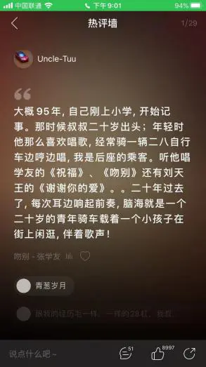 音乐环境分析_音乐环境工程设计是做什么_音乐环境