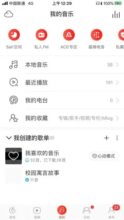 音乐环境分析_音乐环境工程设计是做什么_音乐环境