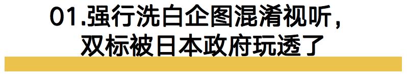 日本排放核污水备什么药_日本排放核污水主要成分_日本排放核污水需要囤盐么