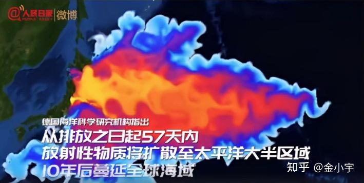 日本排放核废水慢性偷袭珍珠港_tasaki核废水珍珠_日本排放核污水对珍珠