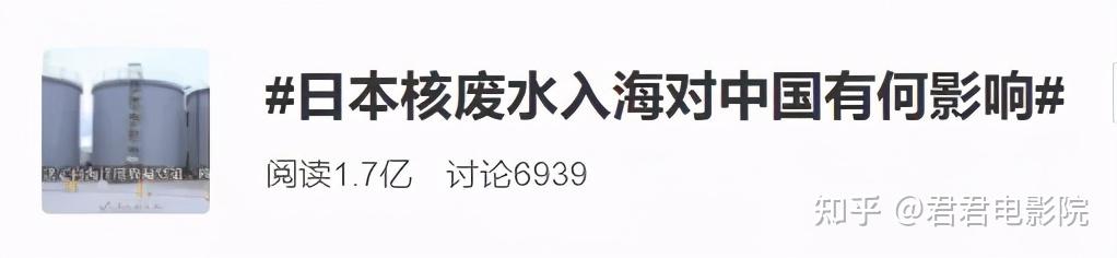 日本长岛核废水_长白山水质核污染_日本核污水长白山