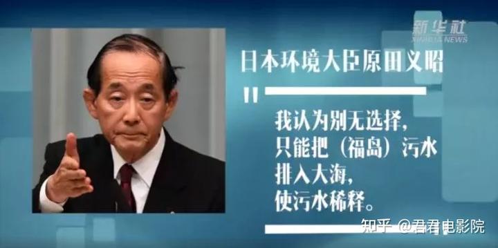 日本长岛核废水_长白山水质核污染_日本核污水长白山