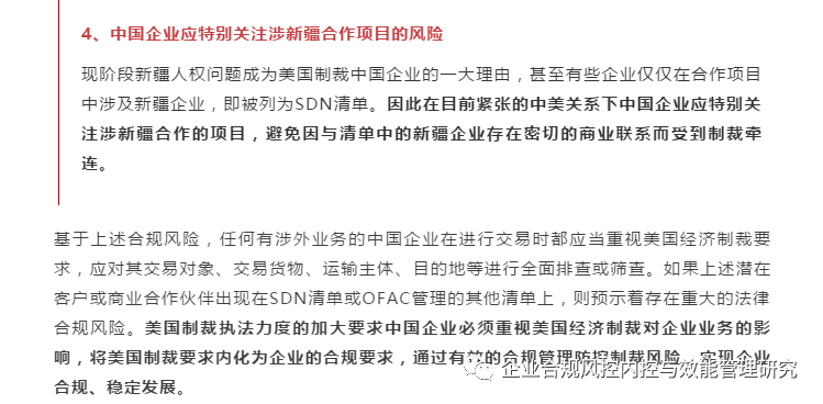 国网公司合规行为准则试行_国网公司合规行为准则试行_国家电网合规行为准则