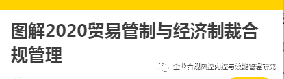 国家电网合规行为准则_国网公司合规行为准则试行_国网公司合规行为准则试行