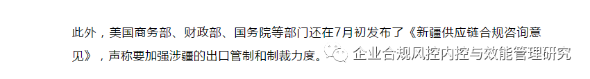 国网公司合规行为准则试行_国家电网合规行为准则_国网公司合规行为准则试行