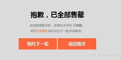 小米公司最后新动态_小米最新动向_小米动态最后新公司发布