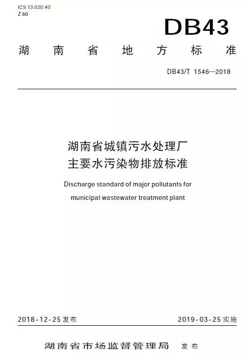 污水污染工业物主要有哪些_工业污水主要污染物_水污染工业有哪些