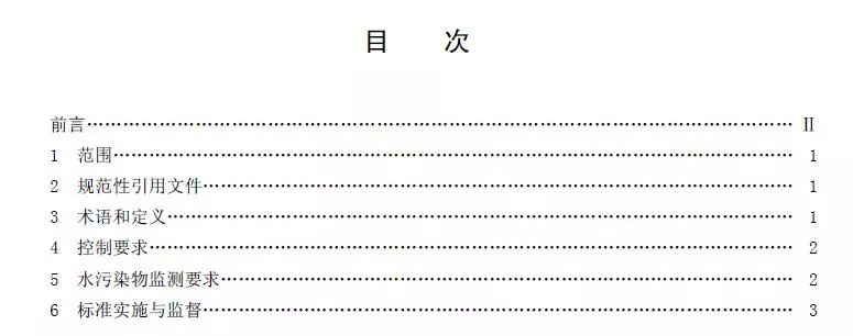 工业污水主要污染物_污水污染工业物主要有哪些_水污染工业有哪些