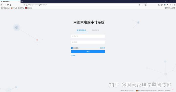 运输公司动态监控怎么安装_运输企业动态监控_运输车辆动态监控