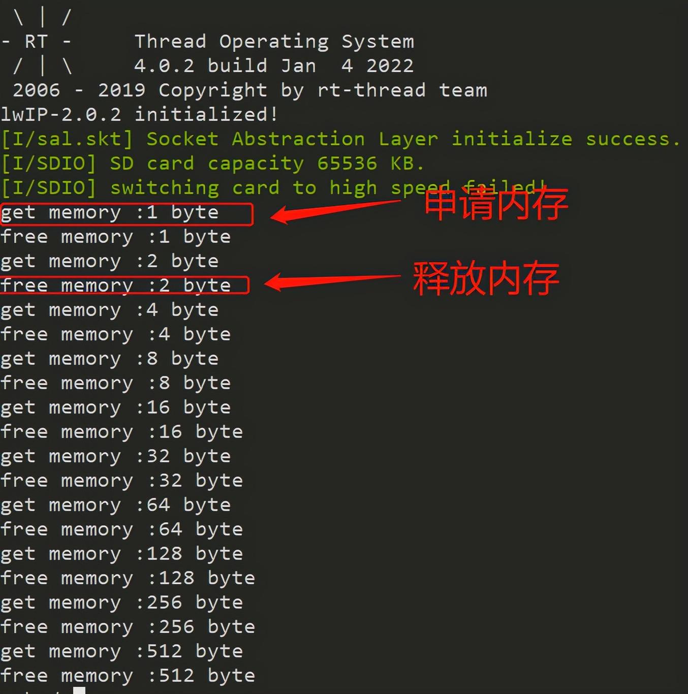 动态内存的作用_动态内存管理公司是什么_动态内存管理公司