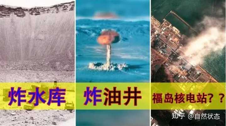 2022年日本核污水排放_日本核污水排放标准_日本排放核污水29号