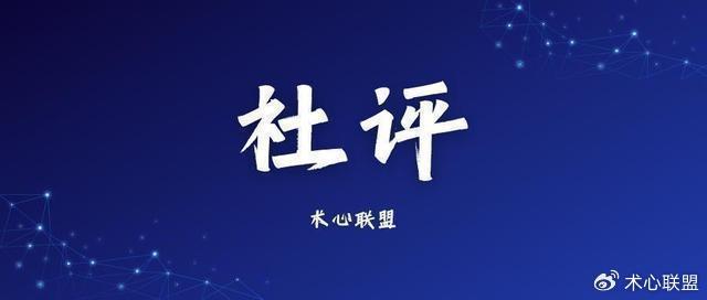 日本核污水启示_日本核污水处理引发的思考_日本核污水看法800字