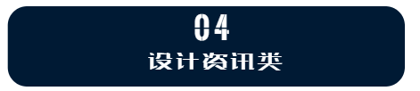 动态图标网站配色设计公司_配色设计50例_配色展示