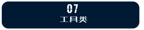 动态图标网站配色设计公司_配色设计50例_配色展示