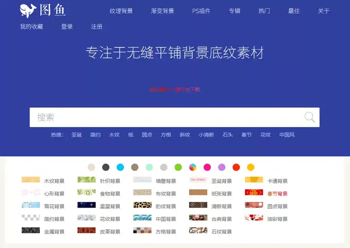 动态图标网站配色设计公司_配色logo_配色设计50例