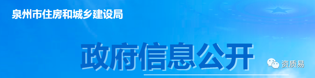 泉州代办公司注册公司_泉州资质动态核查代办公司_泉州认证咨询公司