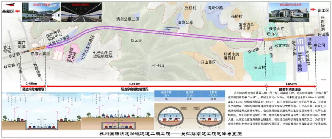 社渚污水处理厂_西岑污水处理厂_西渚污水厂