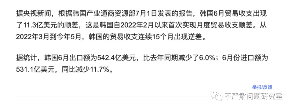 地理日本排放核污水的危害_核污水排放最先影响日本_日本排放核污水对环境影响