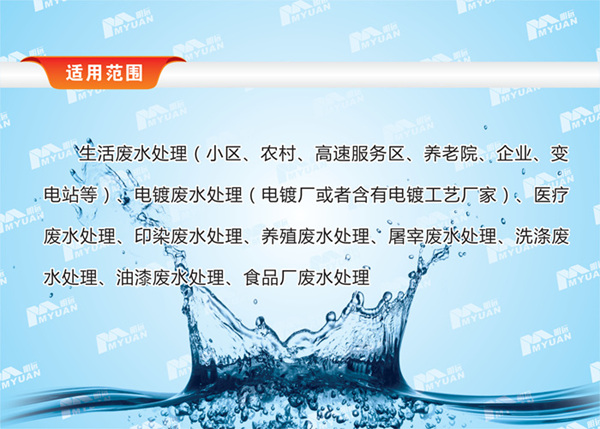 南通污水处理厂地址_南通污水设备销售处理招聘_南通销售污水处理设备