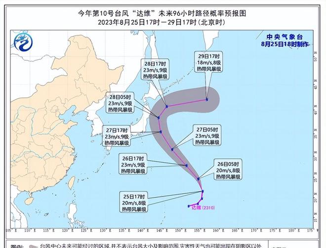 日本核废水倒入太平洋台风_日本台风核垃圾_台风刮走日本核污水