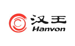 汉王Hanvon