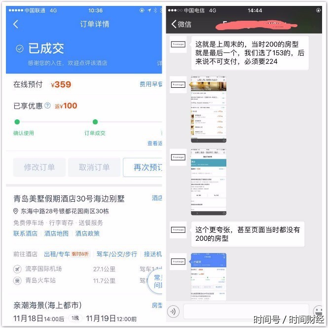 动态定价 公司_动态定价策略案例_动态定价的优势有哪些