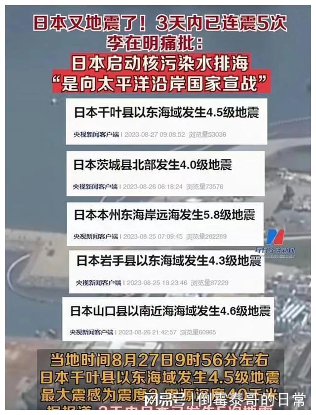 台风刮走日本核污水_日本核废水被台风_日本核废水倒入太平洋台风