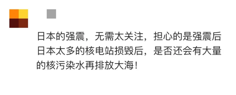 2022年日本核污水_日本核污水哪天排放_日本今年排核污水时间