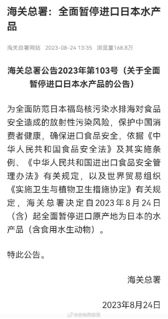 核污水监测_核污水管理_核污水处理流程