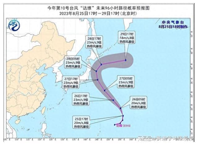 日本核废水被台风_台风刮走日本核污水_日本核废水倒入太平洋台风