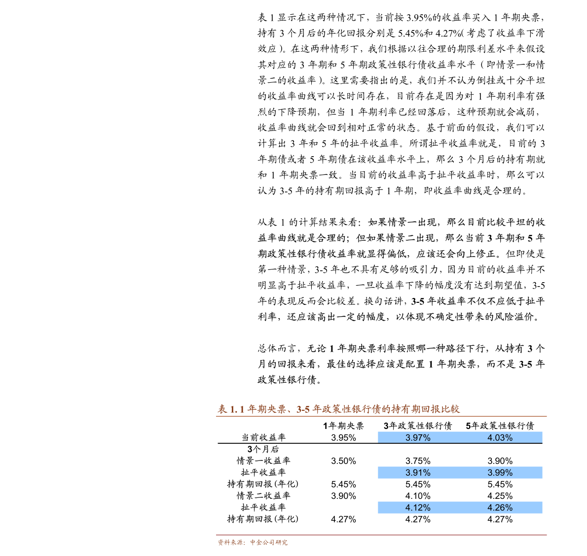 2021年中国十大物流公司排行榜 中国物流公司排名前十