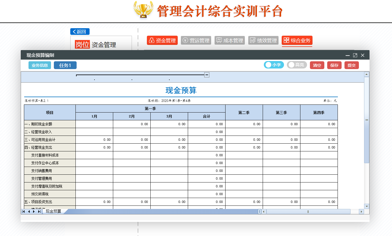 厦门会计人员信息采集步骤_厦门会计公司动态注册系统_厦门会计信息网官网登录