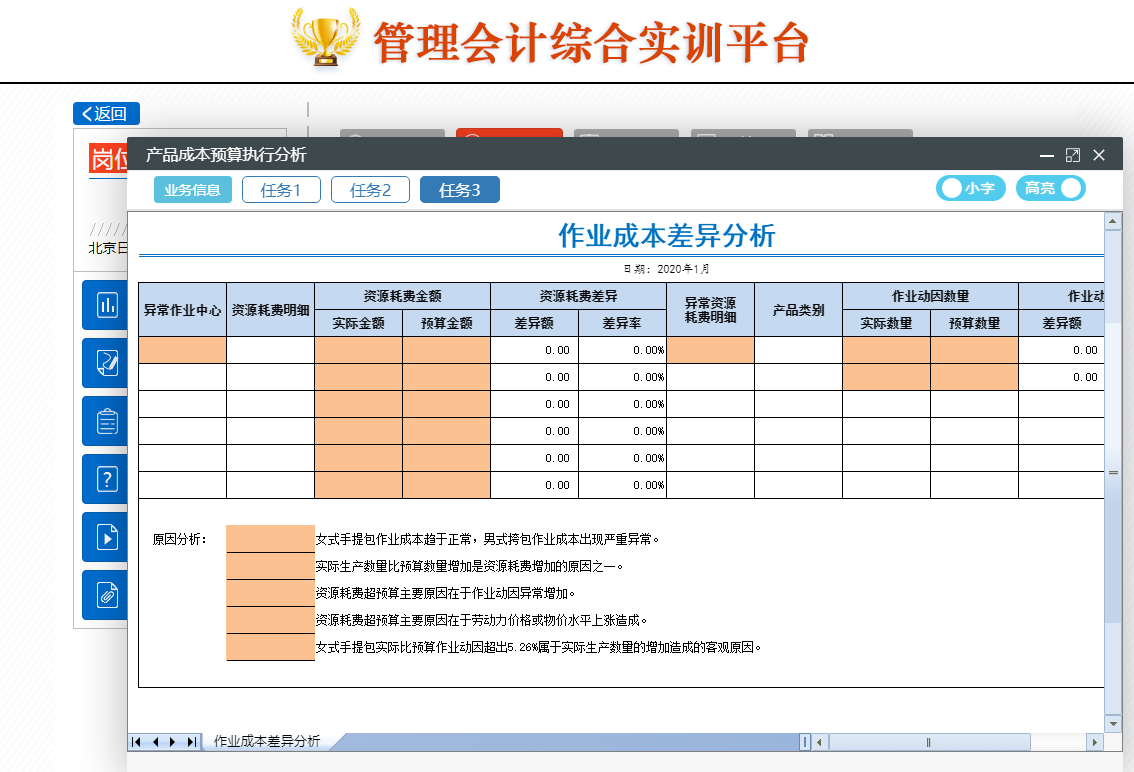 厦门会计人员信息采集步骤_厦门会计信息网官网登录_厦门会计公司动态注册系统