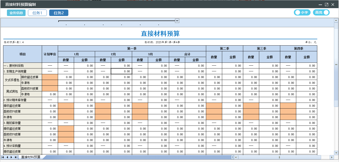 厦门会计信息网官网登录_厦门会计人员信息采集步骤_厦门会计公司动态注册系统