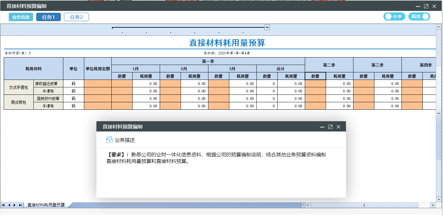 厦门会计公司动态注册系统_厦门会计人员信息采集步骤_厦门会计信息网官网登录