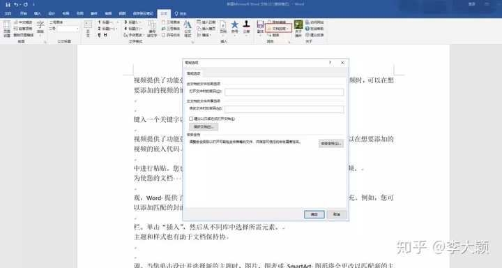 图表动态_多家公司高级动态图表excel_高级的图表