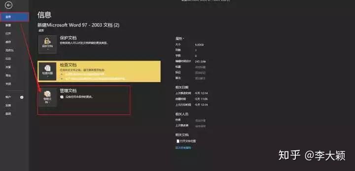 高级的图表_图表动态_多家公司高级动态图表excel