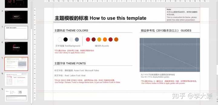 图表动态_高级的图表_多家公司高级动态图表excel