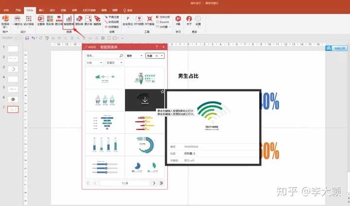 多家公司高级动态图表excel_高级的图表_图表动态