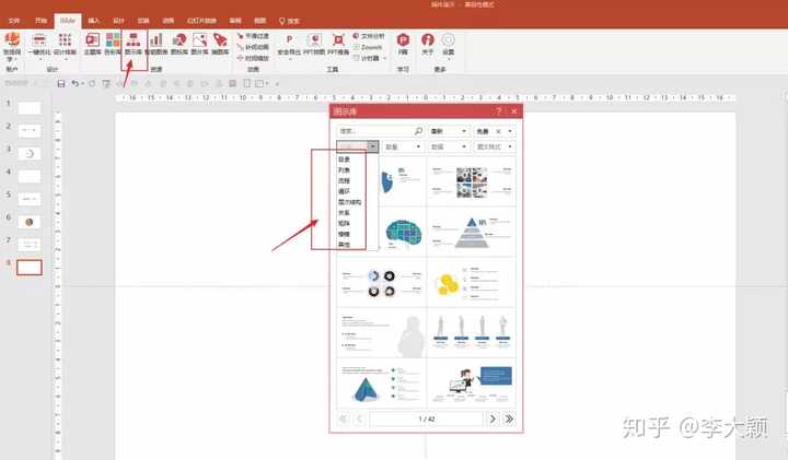 高级的图表_多家公司高级动态图表excel_图表动态